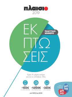 πλαισιο fylladio