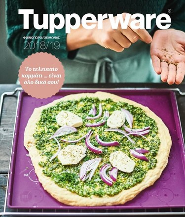 Tupperware fylladio